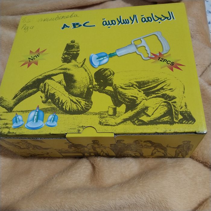 Продам набор для хиджамы