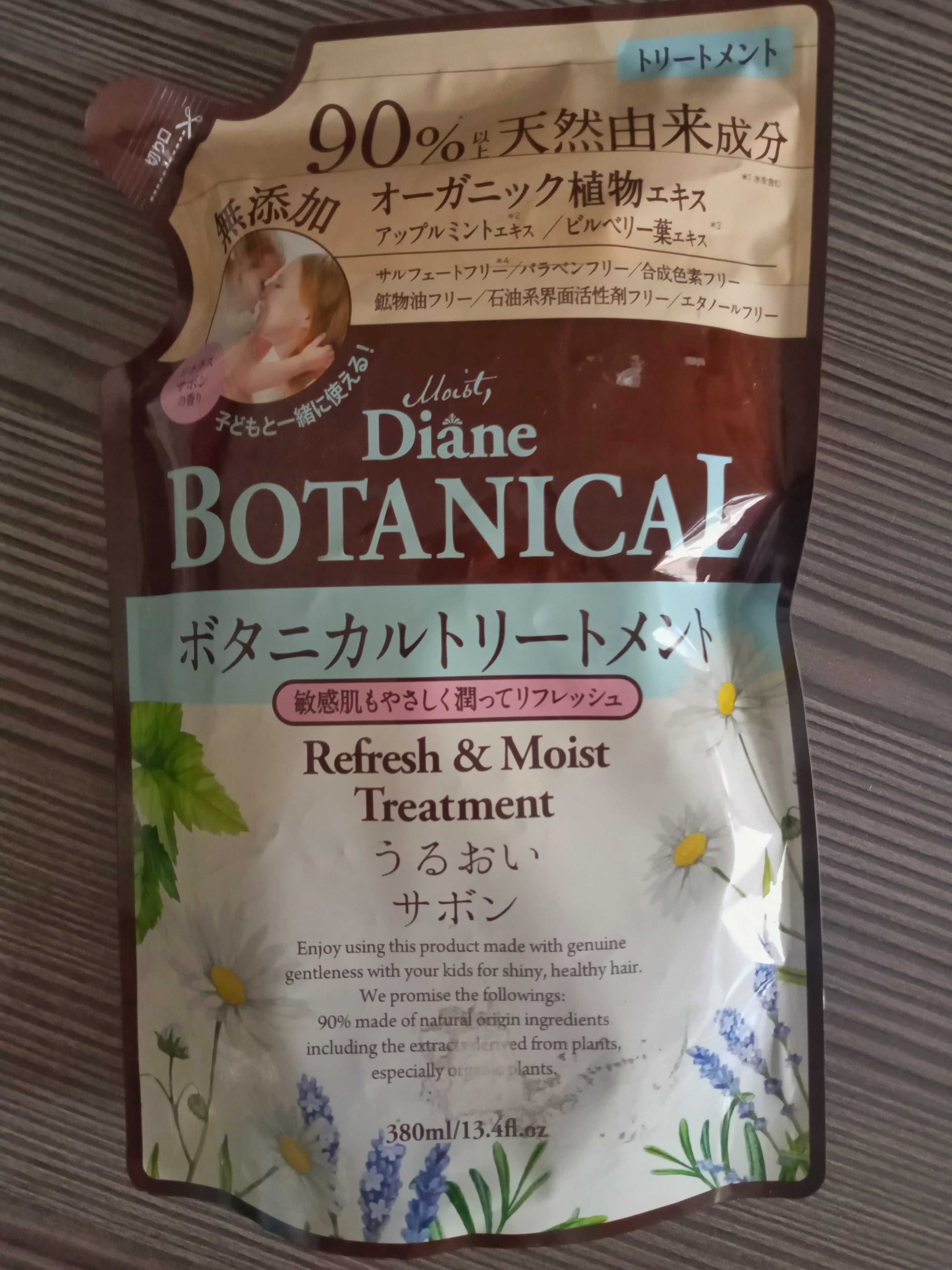 Средство для ухода за волосами Moist Diane Botanical.