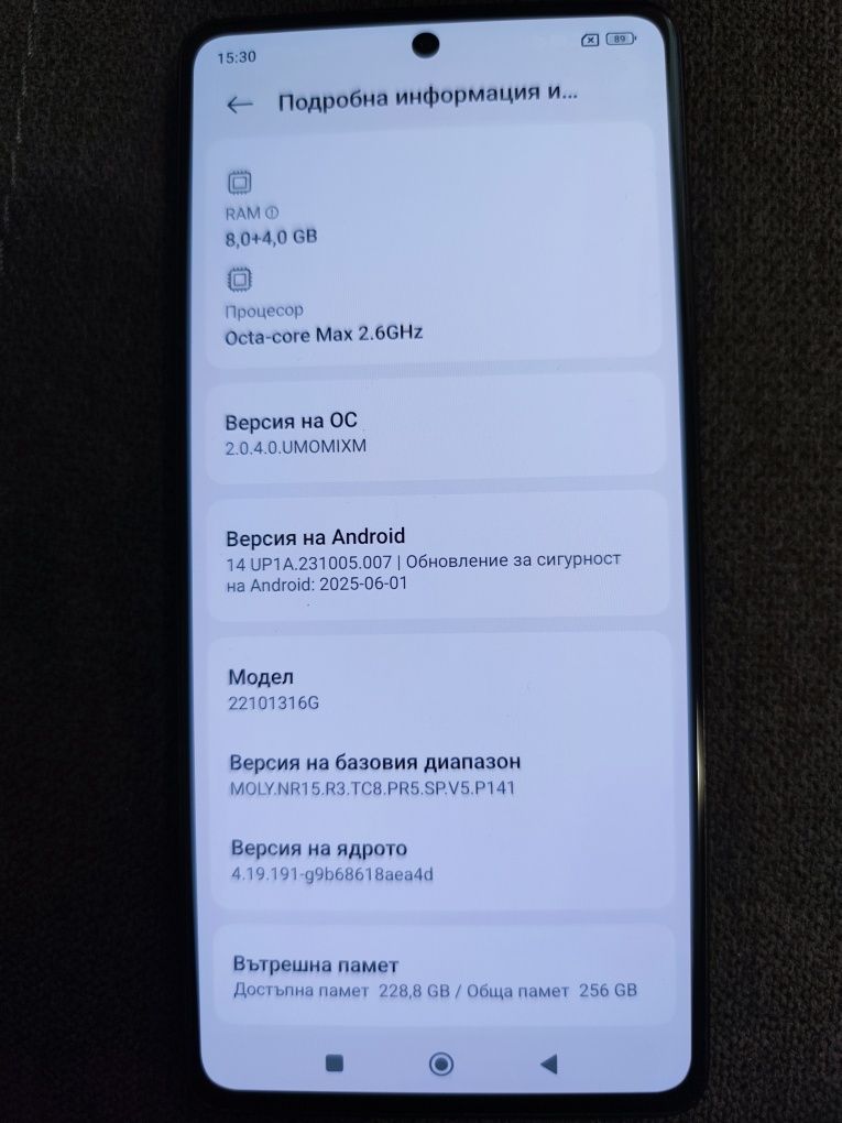 Xiaomi Redmi Note 12 Pro 5G 256GB 8GB RAM