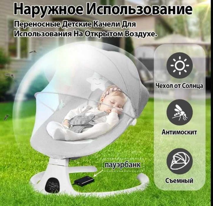 Шезлонг PEGAS 08MAX, серый