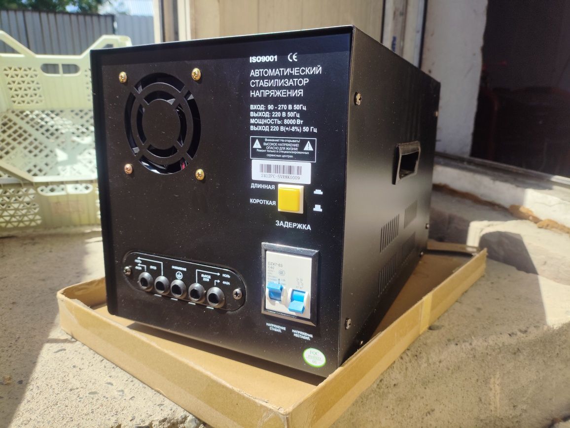 Стабилизатор напряжения Voltmaster СНР-8000