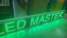 Бегущая строка LED \ 3 метр 40см