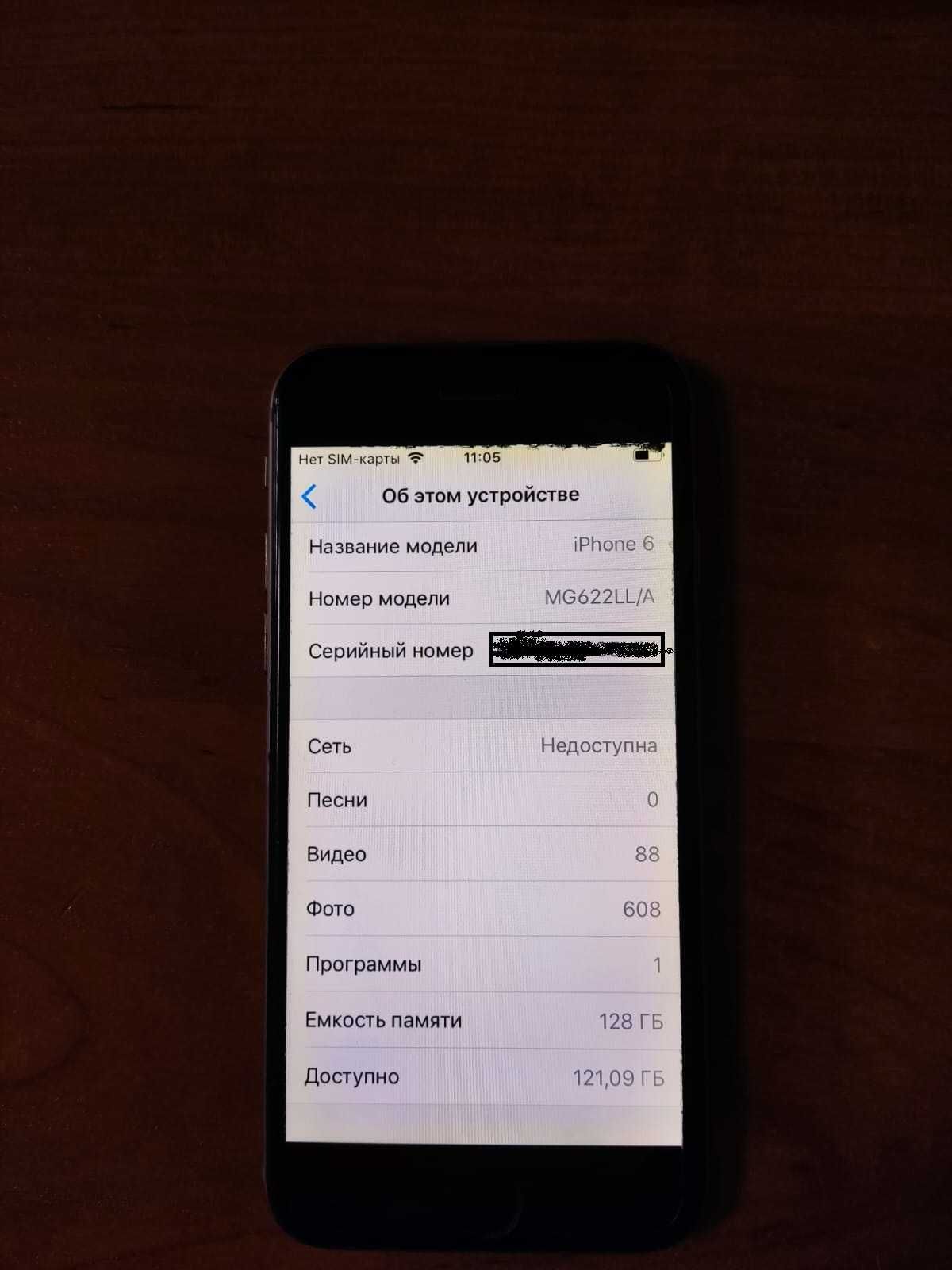 IPhone 6 Б/У в хорошем состоянии