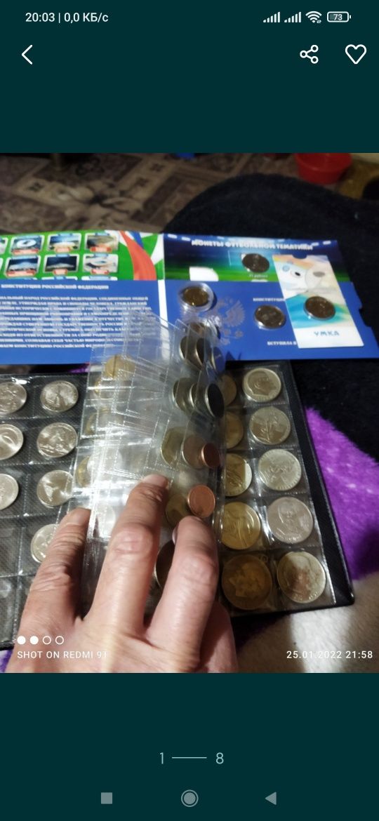 Продам Манетосы монетосы