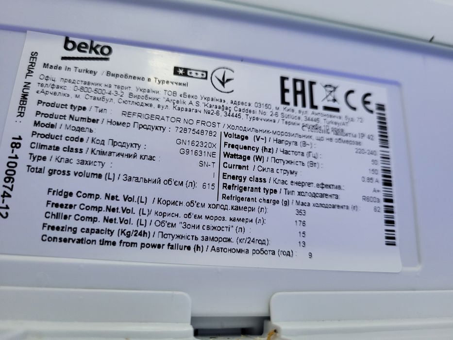 Frigider side by side beko