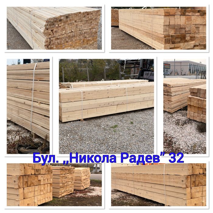 Дървен Материал.