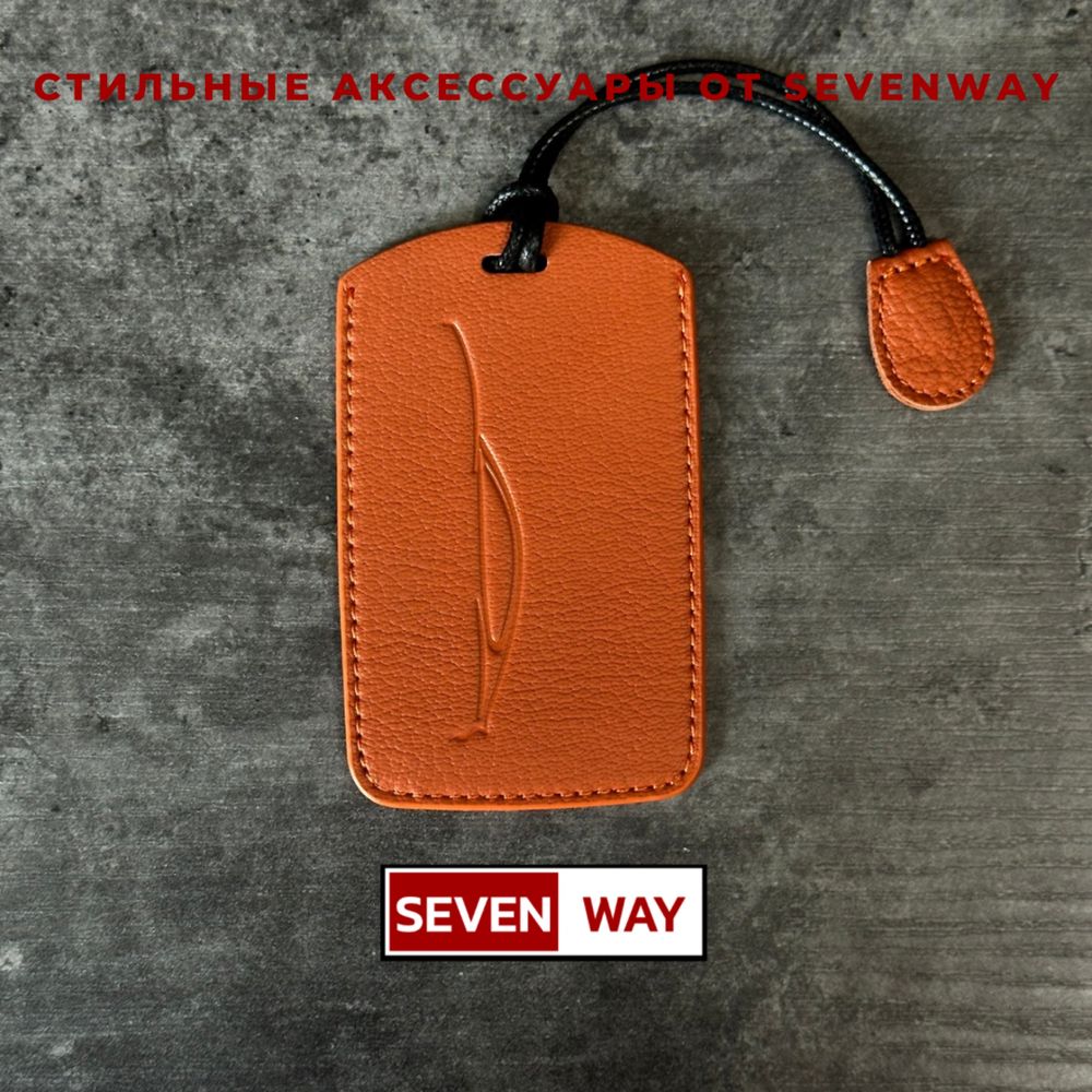 Универсальный кожанный карта чехол для пульта NFC от «Sevenway»