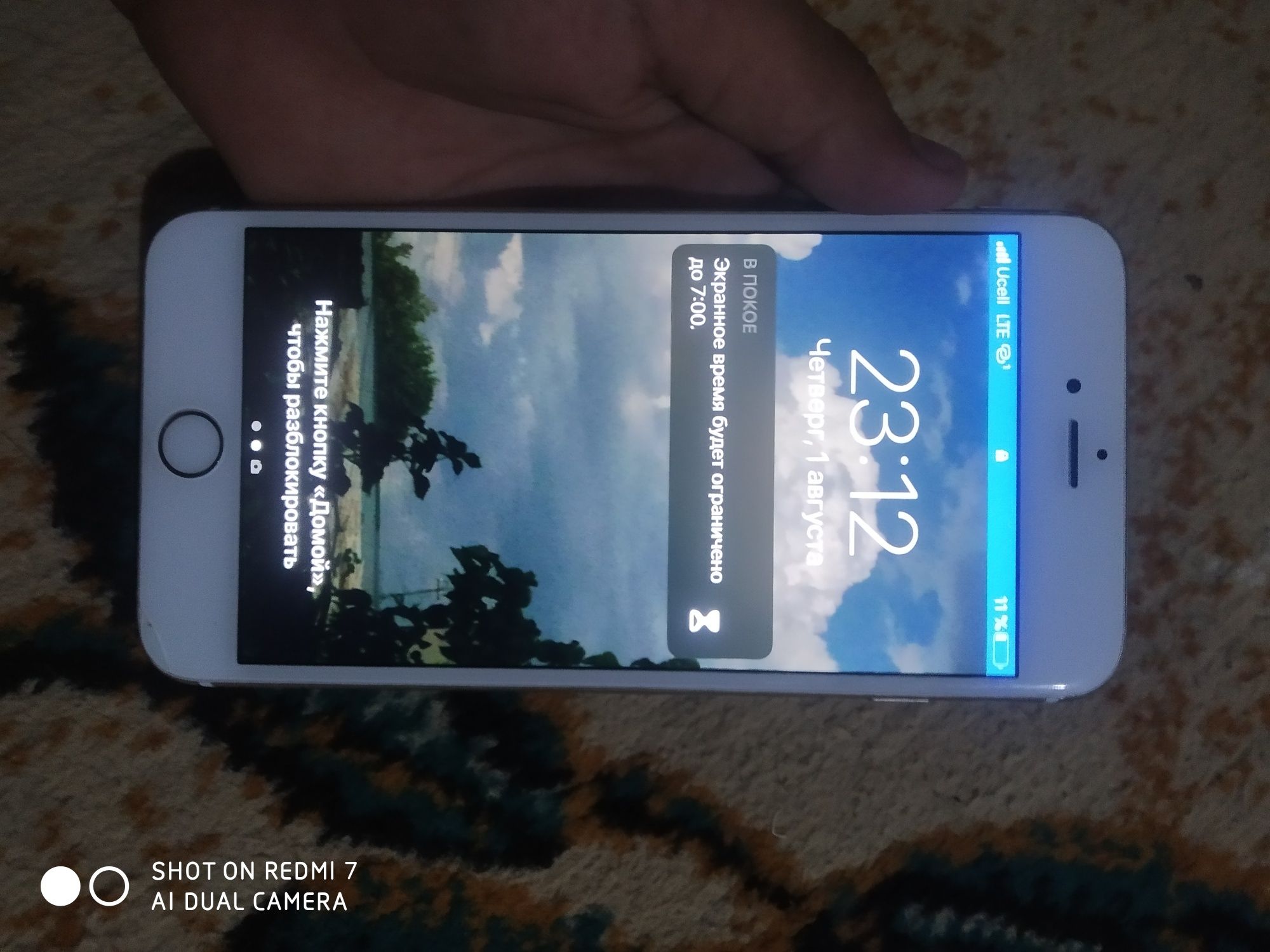 Iphone 6+ obmen iphone 7