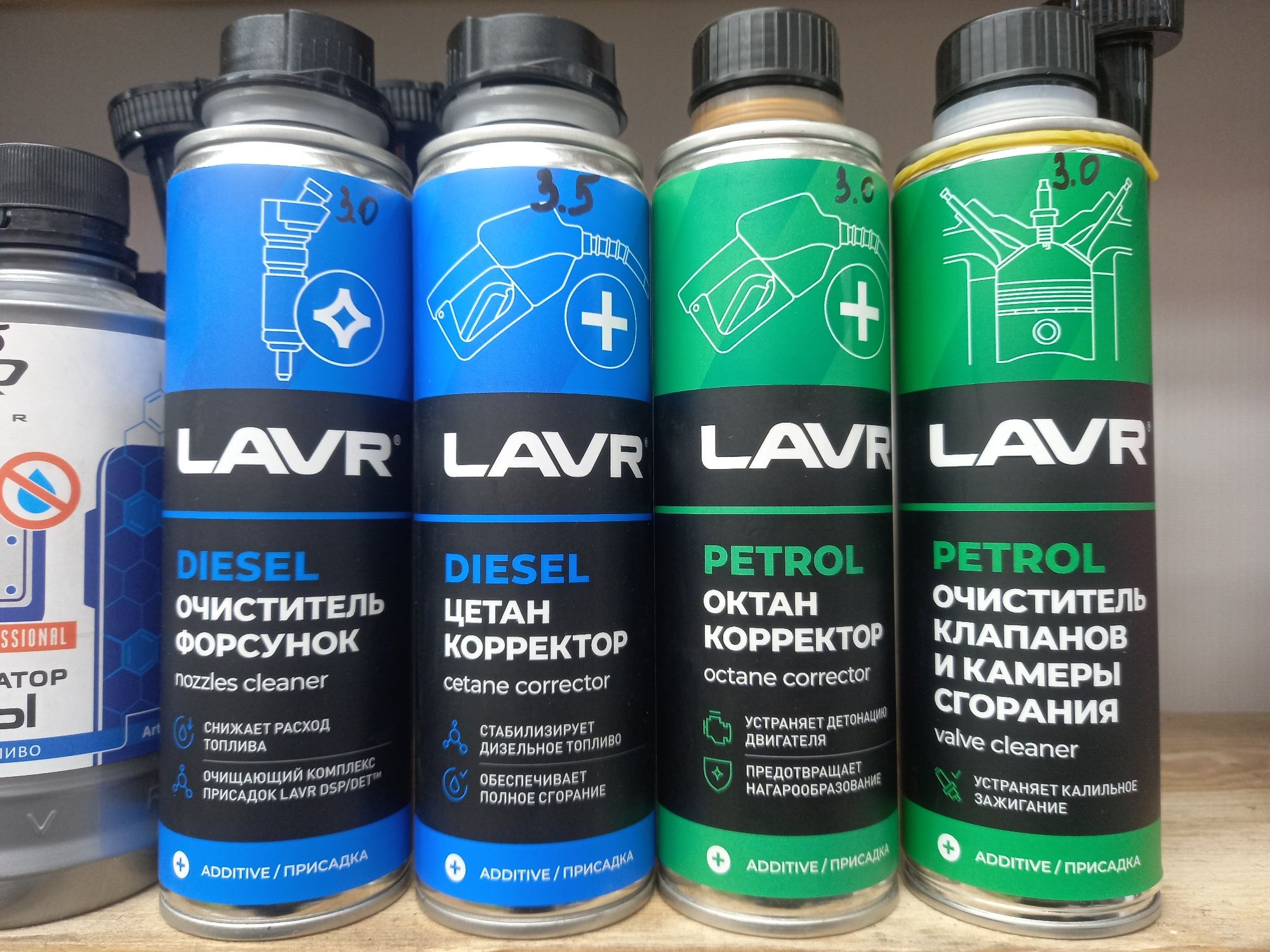 Автохимия LAVR в асссортименте