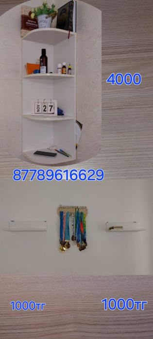 Буу, продаётся в свизи переезда