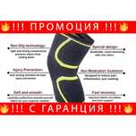 НЕМСКИ Пилинг за дрехи, машинка за почист – ClothesMachine + ЛЕД ФЕНЕР