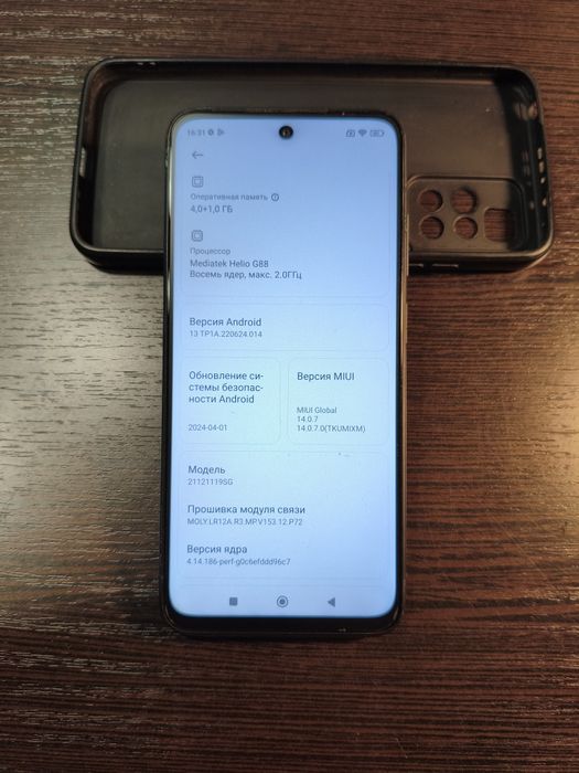 Телефон Redmi 10