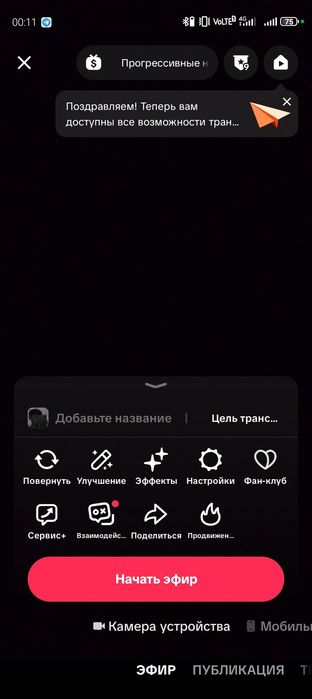 Тт аккаунт и фф акк сатылады
