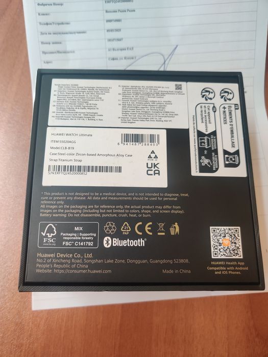 Смарт часовник HUAWEI WATCH ULTIMATE TITAN Titanium Strap