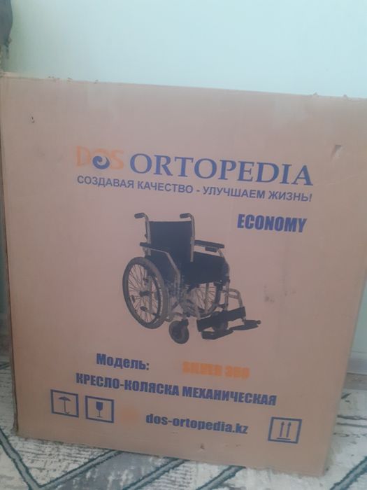 Коляска инвалидов