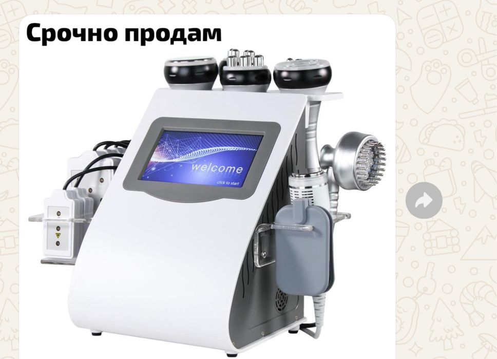 Продам аппарат Ким 10