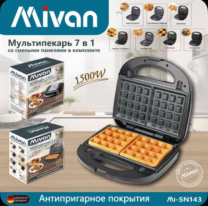 Вафельница Мультипекарь Для Домашних Вафлей