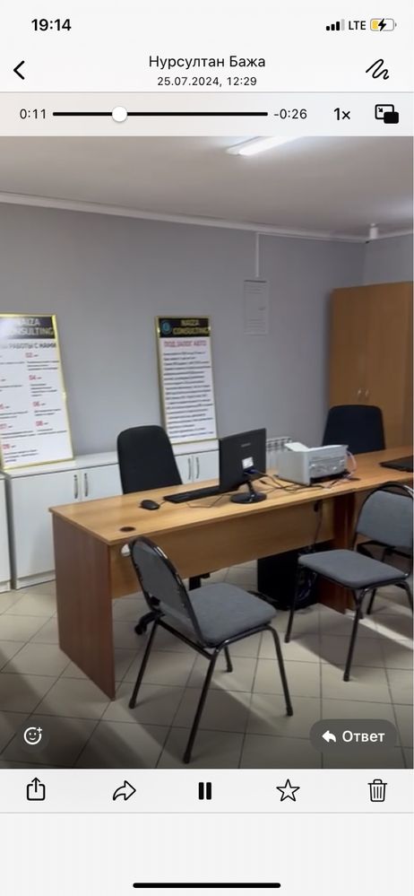 Продам офисную мебель