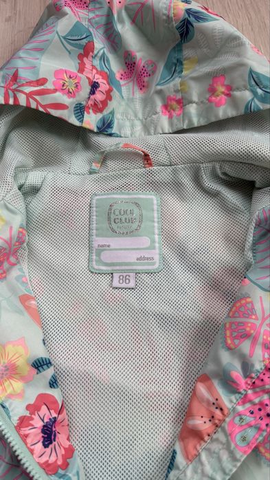 Детско яке за момиче