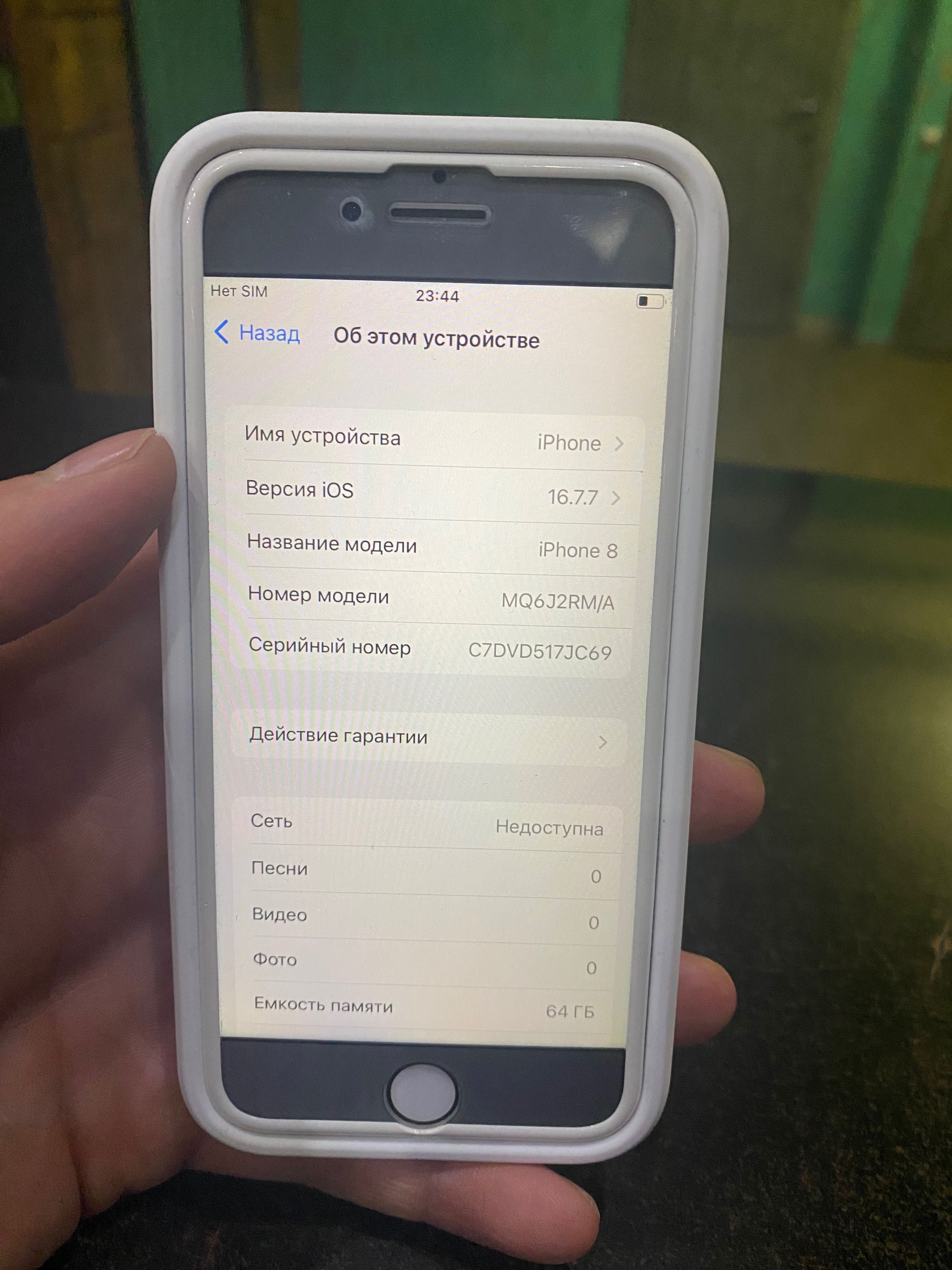 iPhone 8 айфон 8