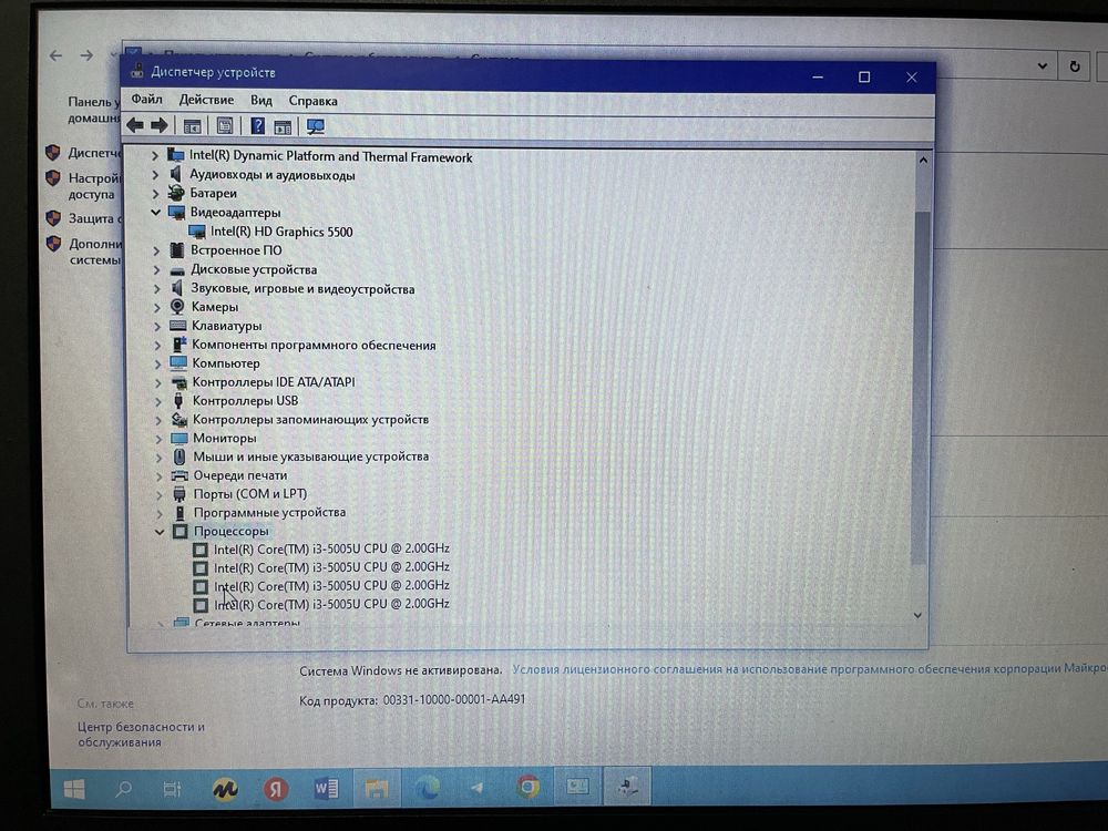 Notebook HP Core i3 5005U Arzon narxda tezda sotiladi