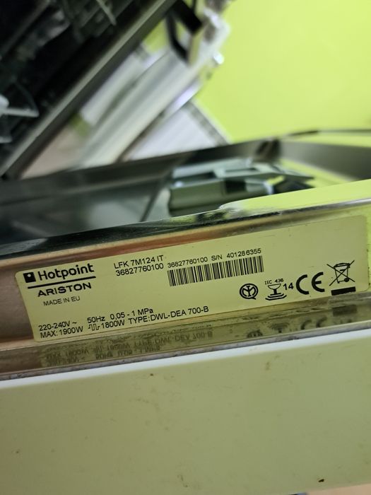 Съдомиална машина