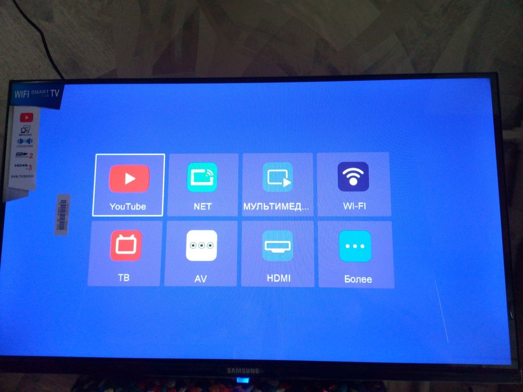 Телевизор SMART TV 32