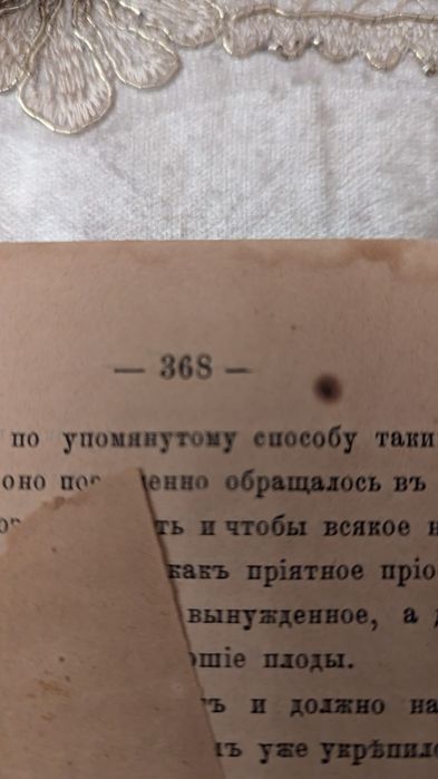 Продам  2 книги-антиквариат