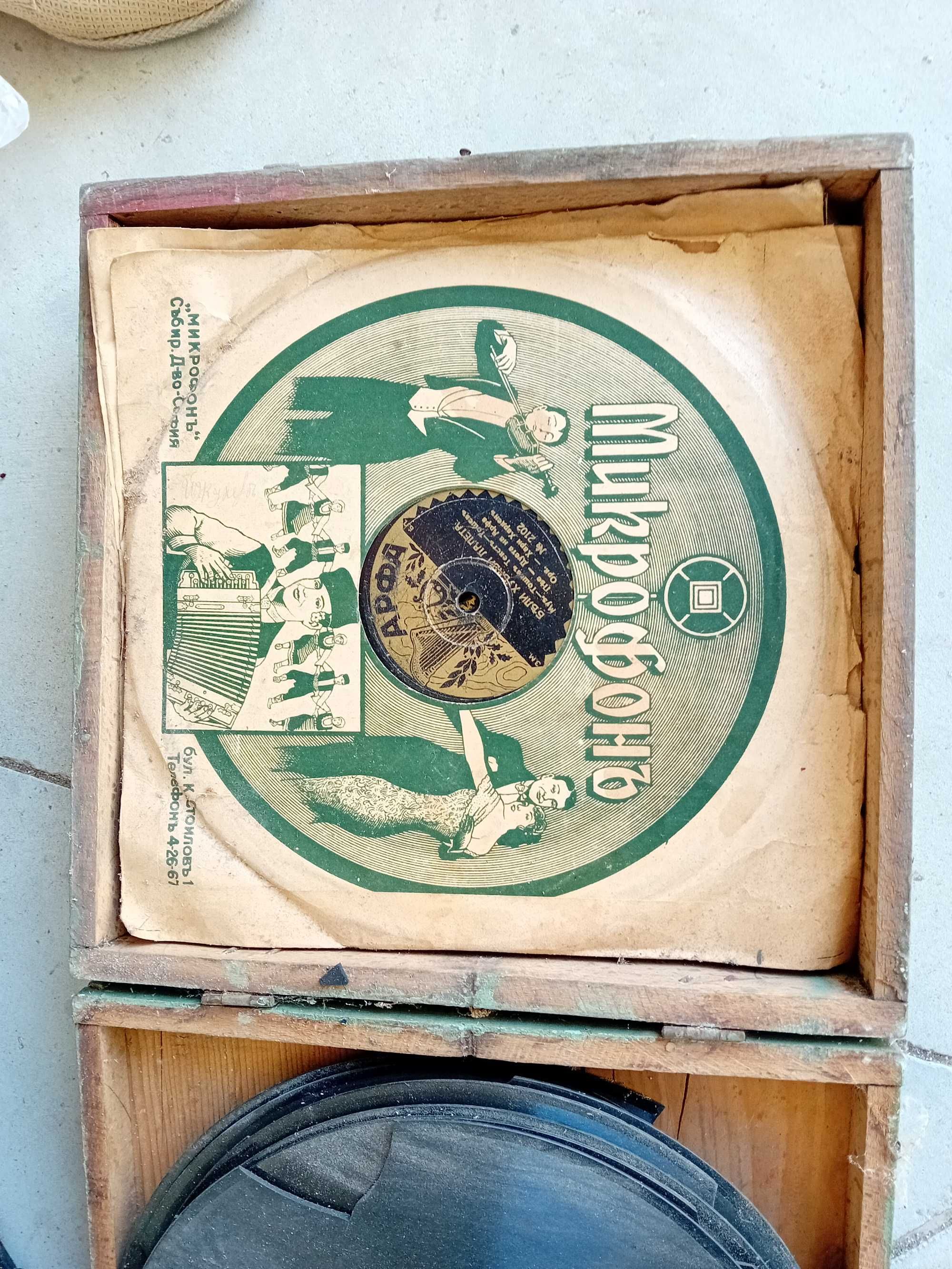 Грамофонни плочи
