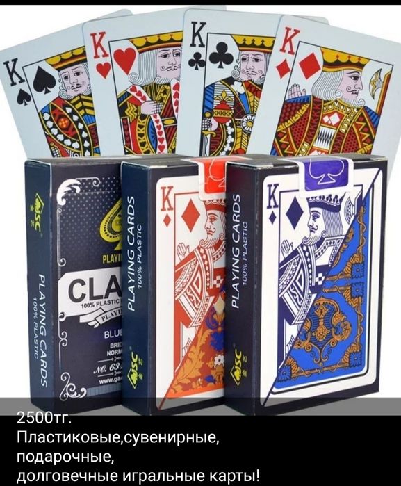 Книга королей 100% пластик