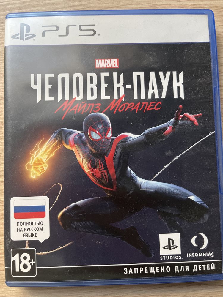 Майлз моралес диск