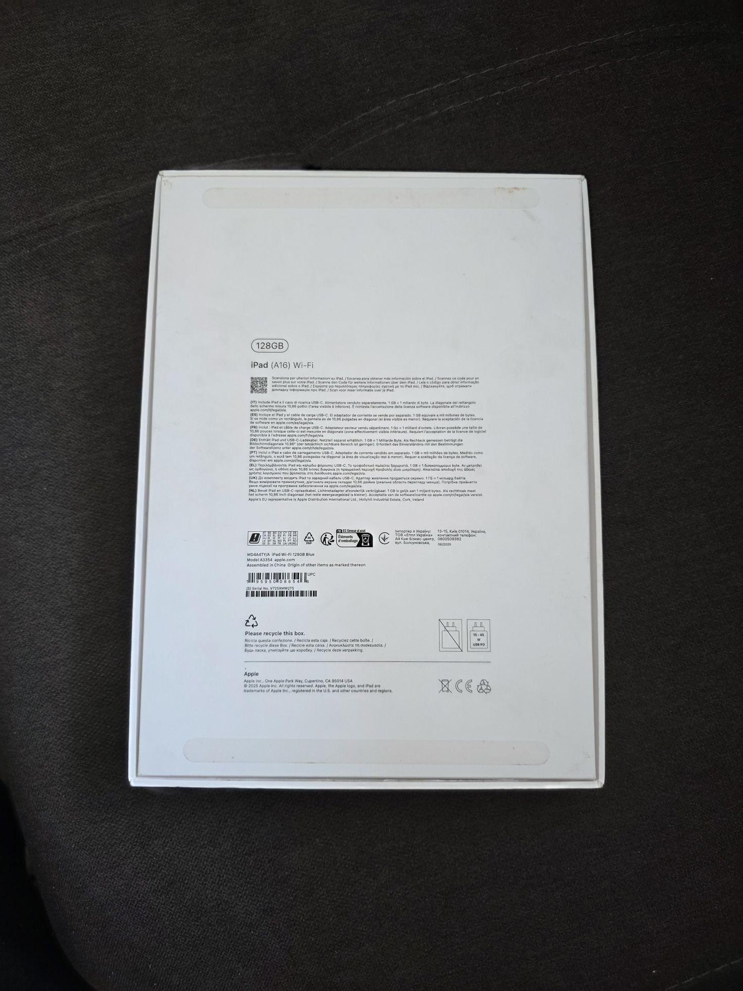 Чисто нов iPad A16 – 128GB