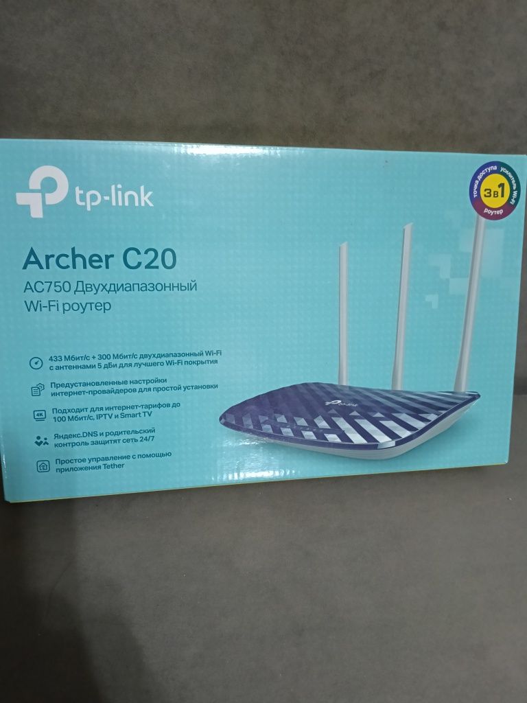 Tp link Archer C20 AC750