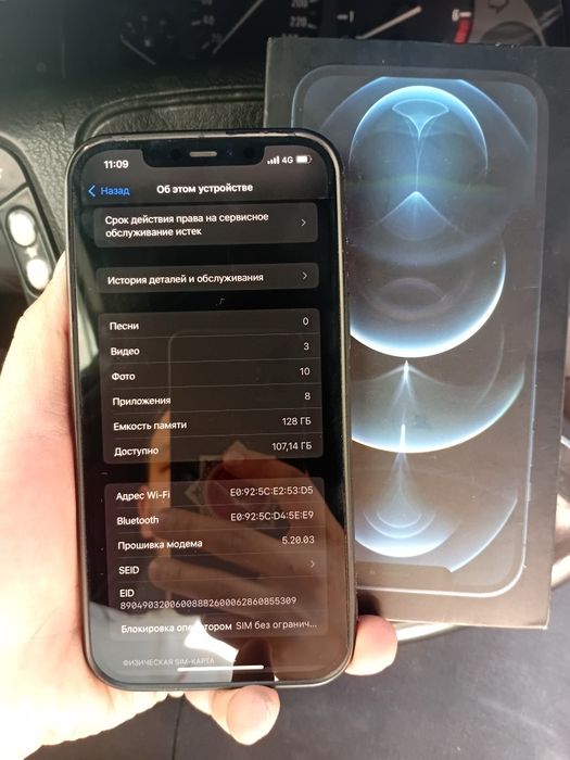 Iphone12 pro max.айфон12 про макс