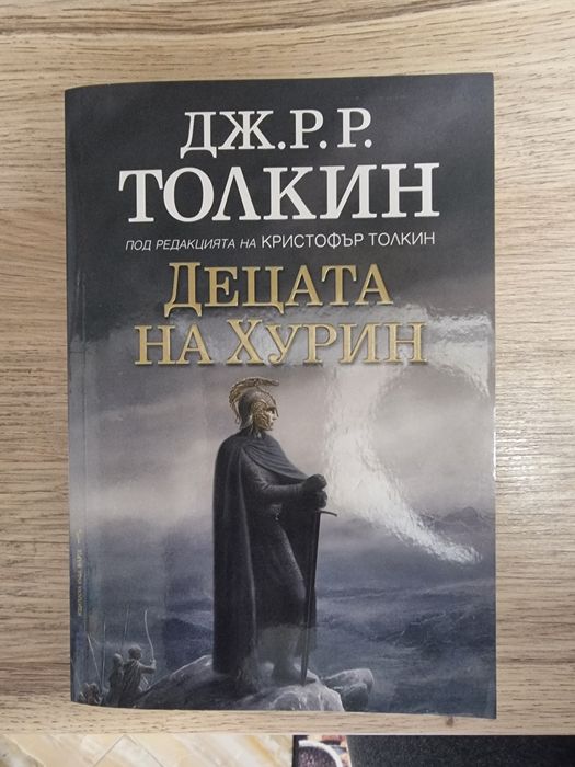 Книги романи и други