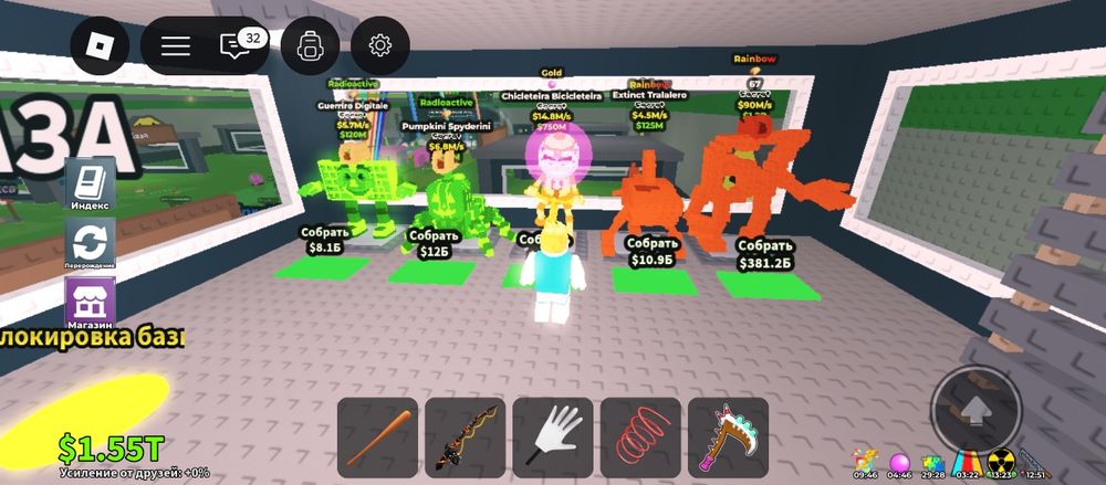 Продам брэйнротов