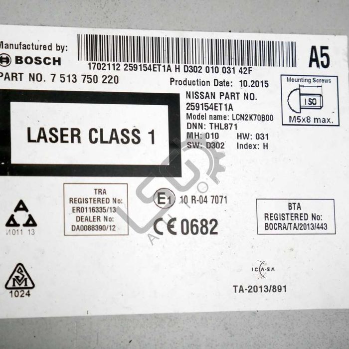 Навигация Nissan Qashqai II 2013-2021 ID: 151071