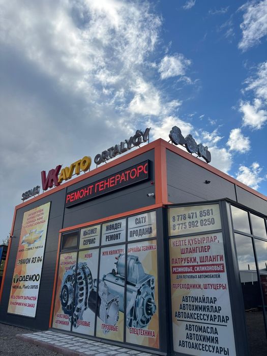 Стартера,  генераторы новые и б/у на все виды легковых и грузовых авто