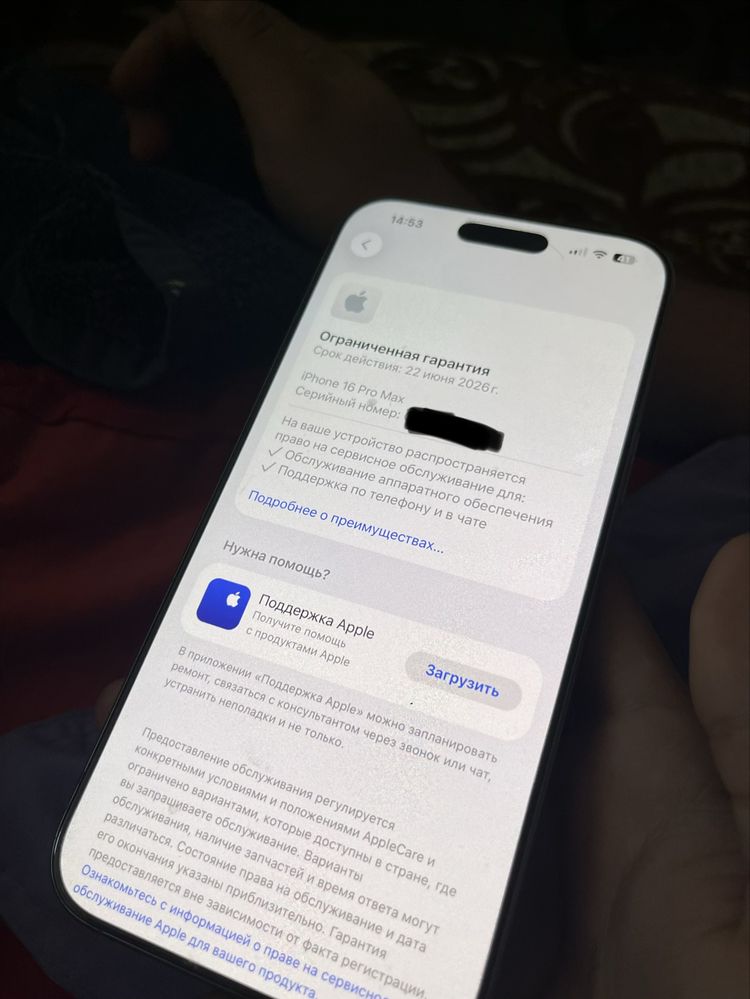 iphone 16 pro max | 256gb | e-sim | 100%