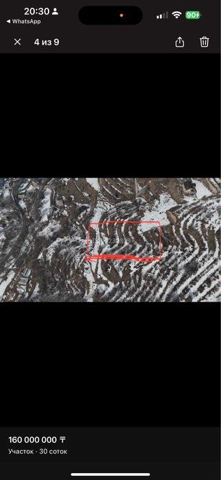 Ишу инвестора для крупного проекта в горной местности