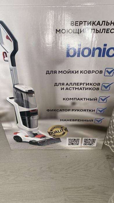 Продам пылесос для ковров и мягкой мебели