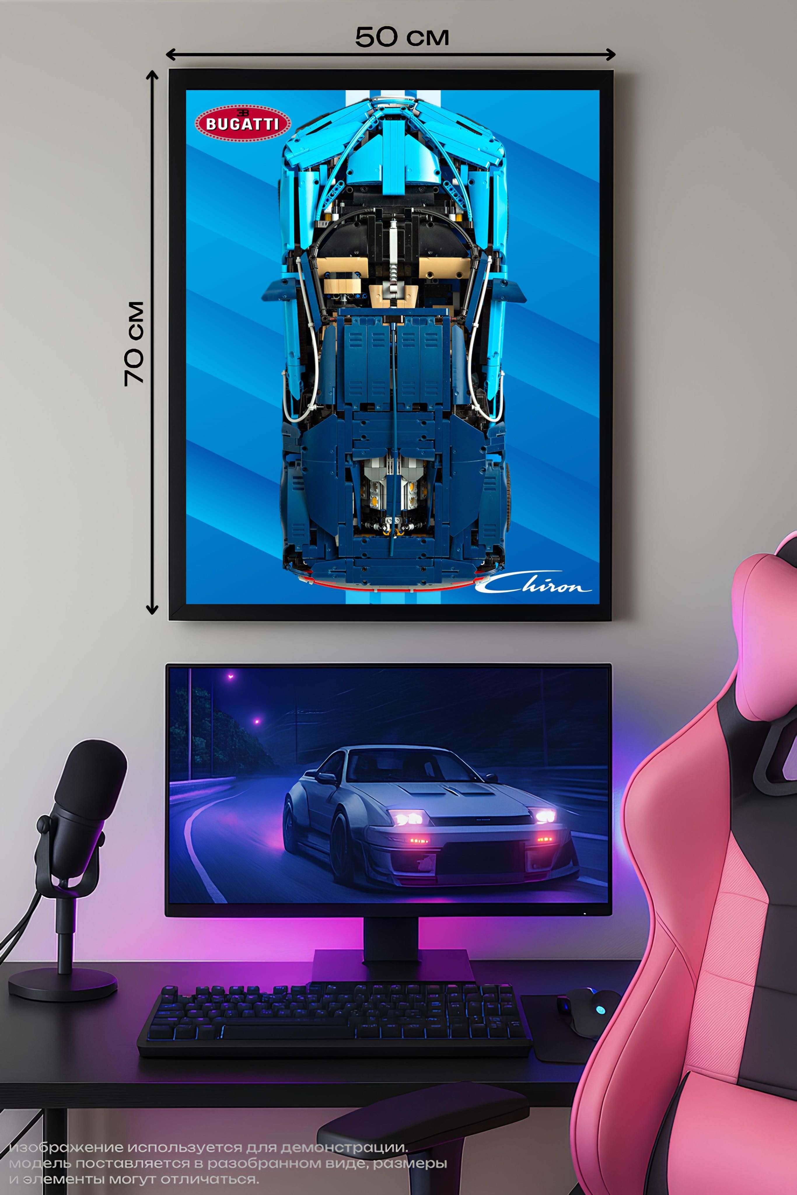 LEGO 42083 Bugatti Chiron