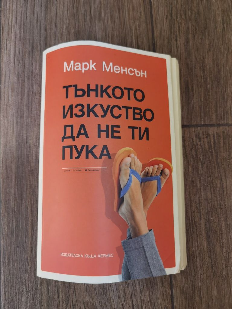 Книги много запазени