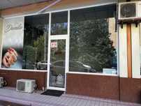Сдаеться помещение в аренду