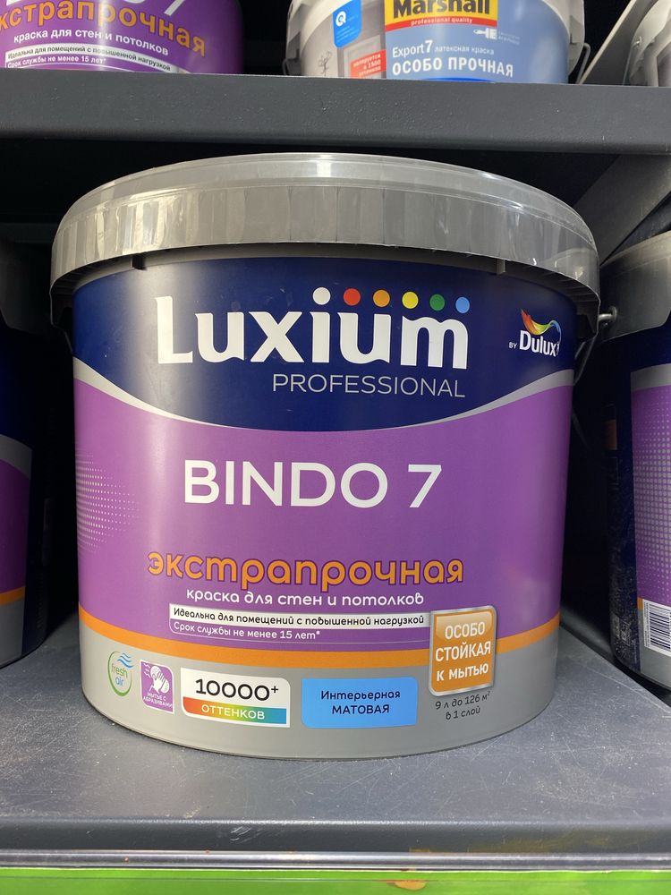 Dulux Биндо 7  Marshal + колеровка