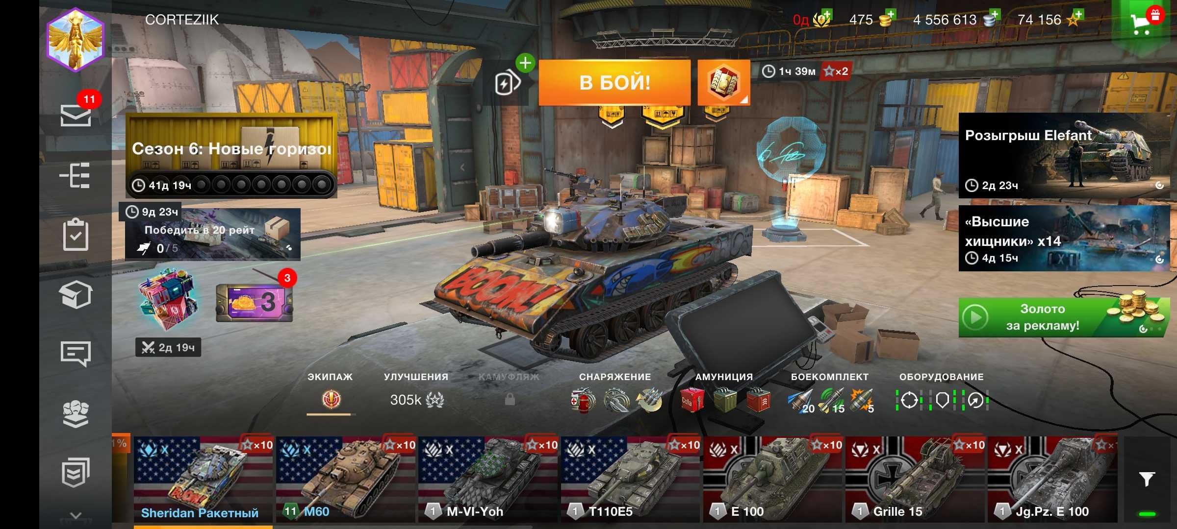 Аккаунт World of tanks Blitz