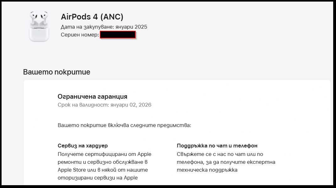 Air Pods 4 ANC + Hard Case Protector