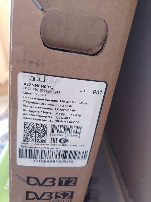 Artel 32 Smart TV srochna sotiladi Yangi