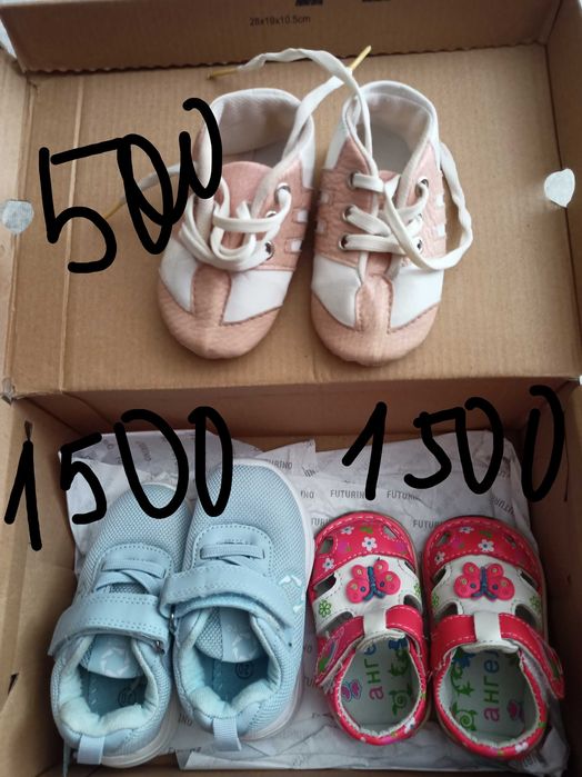 Продам обувь на девочку