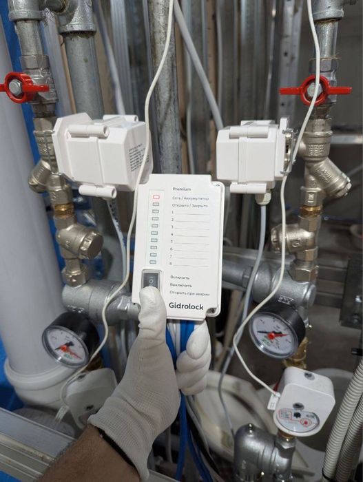 Система от протечек Gidrlock